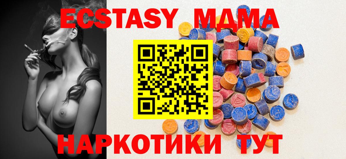 ЭКСТАЗИ 300 mg Великие Луки