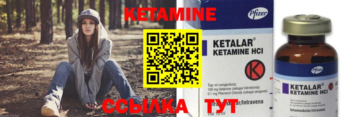 блэк спрут онион  Кетамин VHQ  Вход с VPN  Кетамин VHQ  Великие Луки 