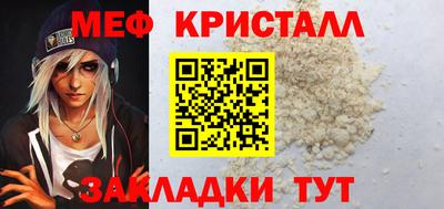 каннабис Владивосток