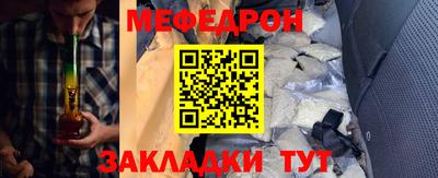 спайс Владикавказ