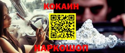 спайс Владикавказ