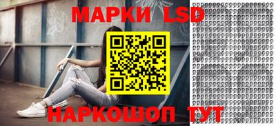 спайс Владикавказ