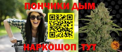 спайс Владикавказ