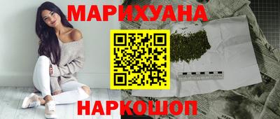 спайс Владикавказ