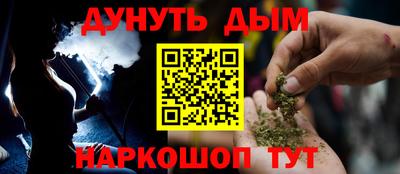 каннабис Владивосток