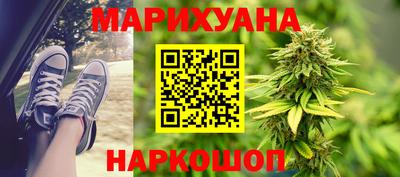 спайс Владикавказ