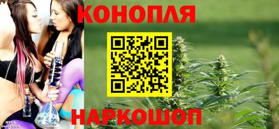 каннабис Владивосток