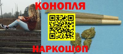 каннабис Владивосток