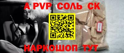каннабис Владивосток