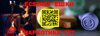 спайс Владикавказ