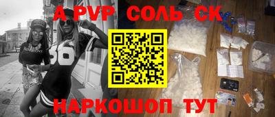 каннабис Владивосток