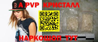бутик Владимир