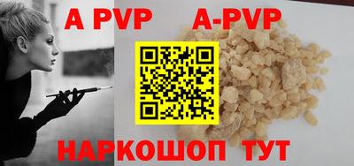 спайс Владикавказ