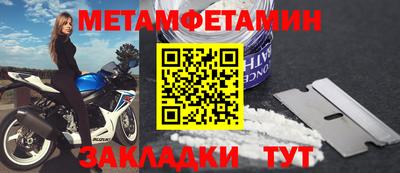 спайс Владикавказ