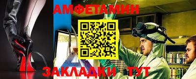спайс Владикавказ