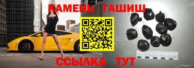 спайс Владикавказ
