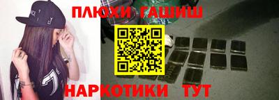 спайс Владикавказ