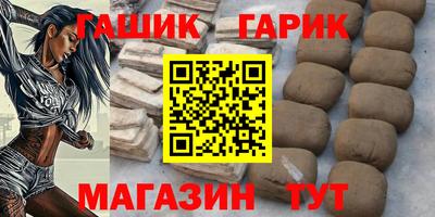 спайс Владикавказ