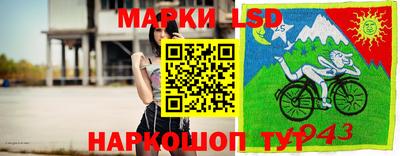 спайс Владикавказ