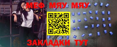 спайс Владикавказ