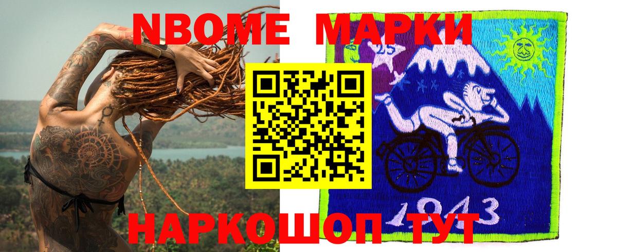 Великие Луки  Лсд 25 экстази ecstasy  MEGA ссылка  Вход с VPN 