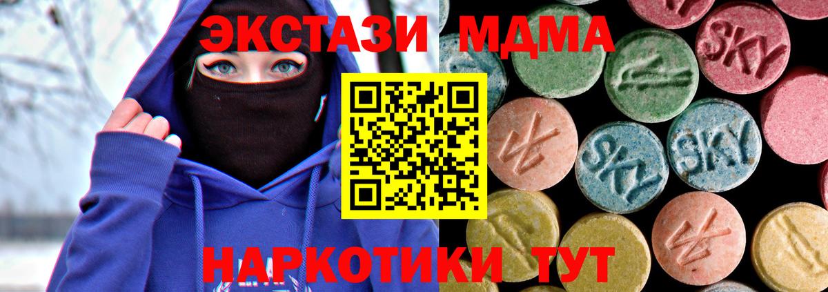 MDMA VHQ Великие Луки