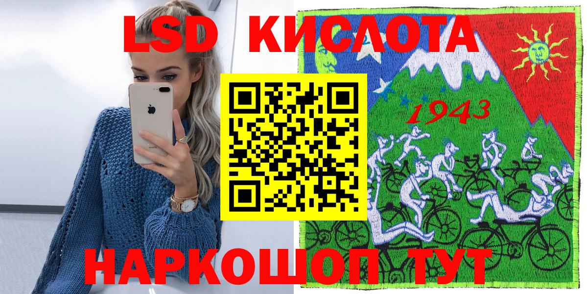 Марки 25I-NBOMe 1500мкг Великие Луки