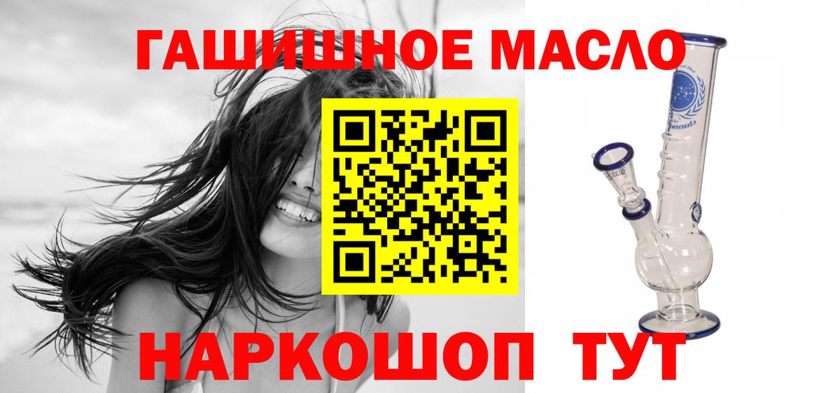 Дистиллят ТГК Wax Великие Луки