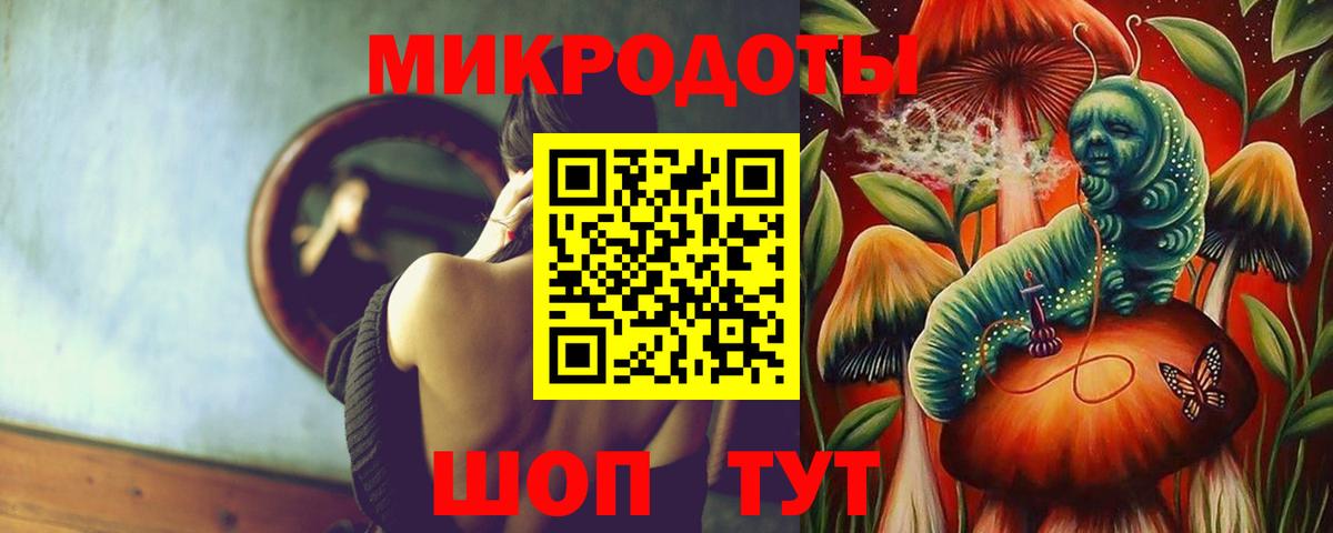 Псилоцибиновые грибы MAGIC MUSHROOMS Великие Луки