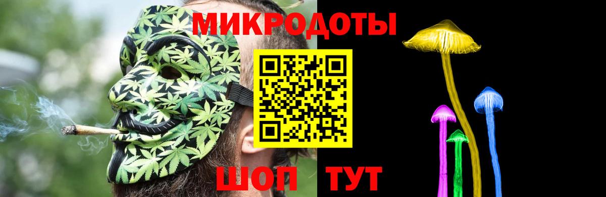 Великие Луки  Псилоцибиновые грибы GOLDEN TEACHER  Вход с VPN  Галлюциногенные грибы Psilocybine cubensis 