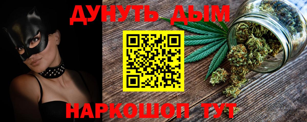 Конопля конопля Великие Луки
