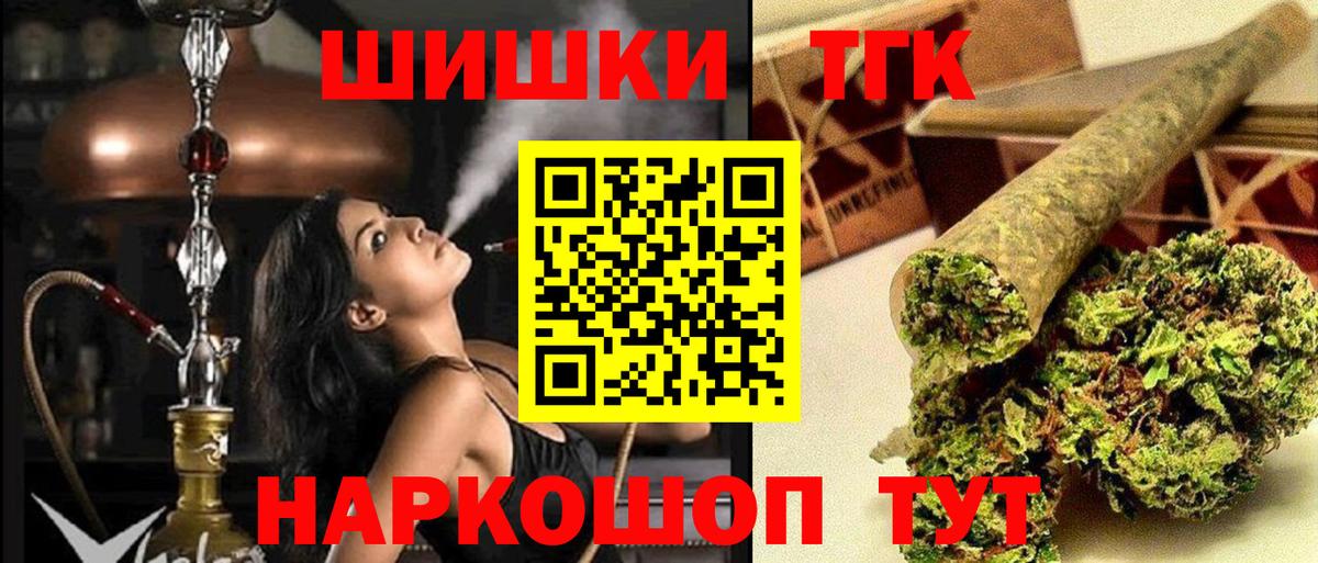 Канабис MAZAR  Каннабис план  Шишки марихуана Ganja  Великие Луки  Бошки марихуана конопля  Вход с VPN 